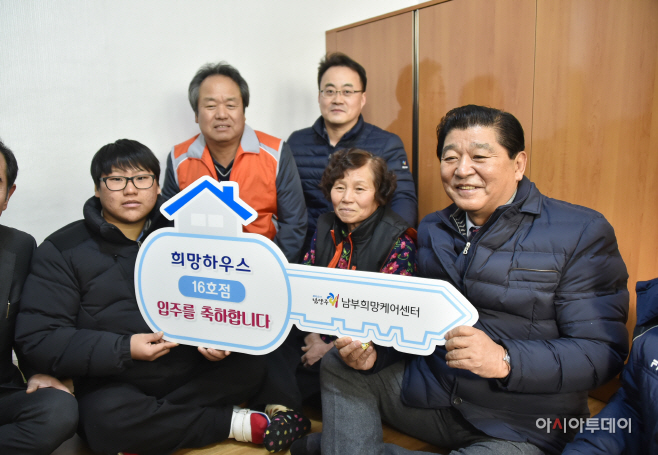 남양주시, 희망하우스 16호점 입주