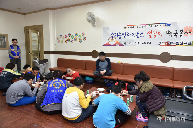 수지 중앙라이온스 클럽