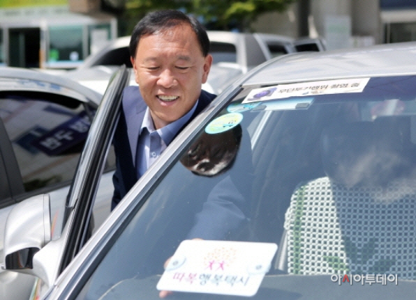 따복택시