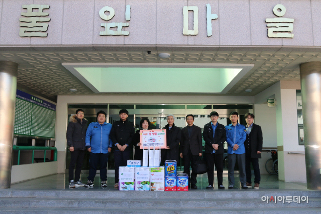 170123 사회복지시설위문(풀잎마을)_사진1
