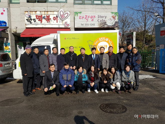 사랑나눔 푸드뱅크