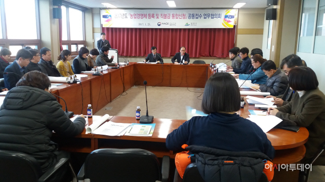 0126 2017년 쌀,밭, 조건불리 직불제사업 통합신청 접수