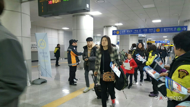 용인소방서