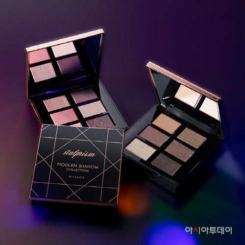 미샤 모던 섀도우 컬렉션 이탈프리즘 이미지 컷