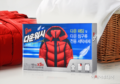 울샴푸 다운워시2