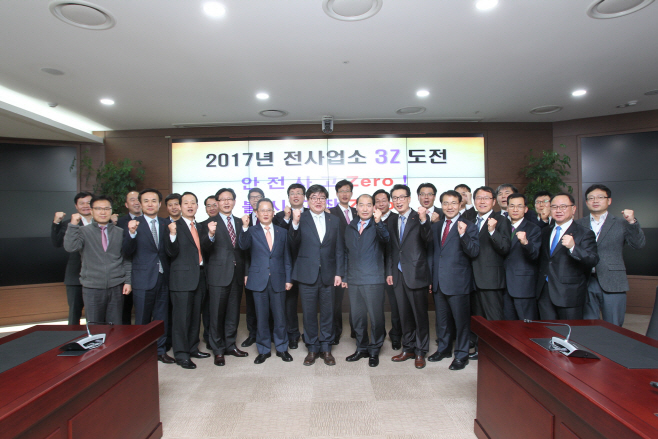 (동서발전 사진자료)