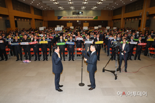 사진. 윤리경영 실천 결의대회 사진