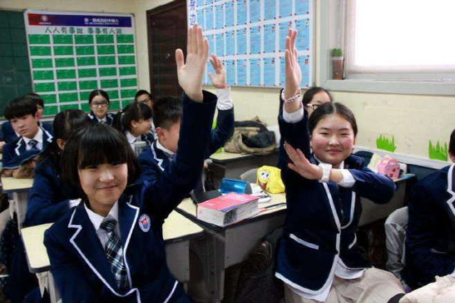 고교