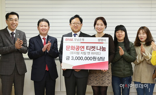 미혼모 '문화예술공연' 관람 후원