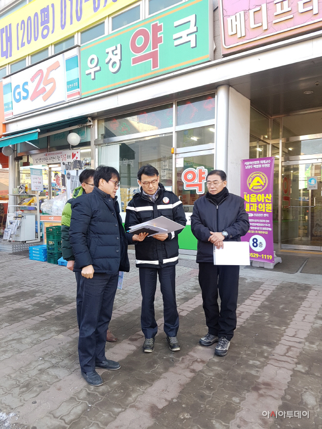 남양주시 최현덕 부시장, 민생현장 찾아가 현안 논의