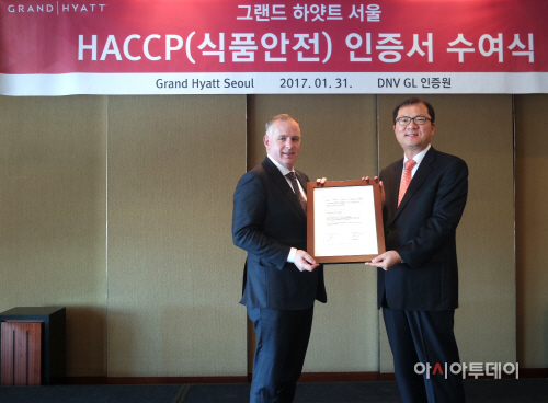 그랜드 하얏트 서울_HACCP 국제 인증 획득