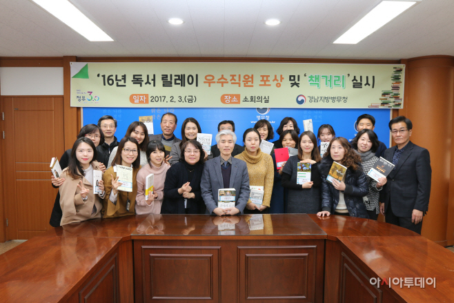170302 ‘16년 독서릴레이 우수직원 포상책거리