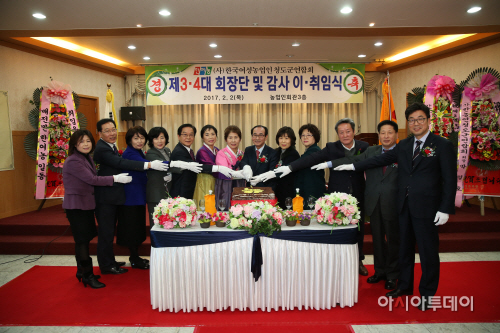 청도한여농