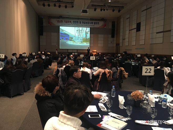 2-3. 사진(기업트랙 성과발표회)
