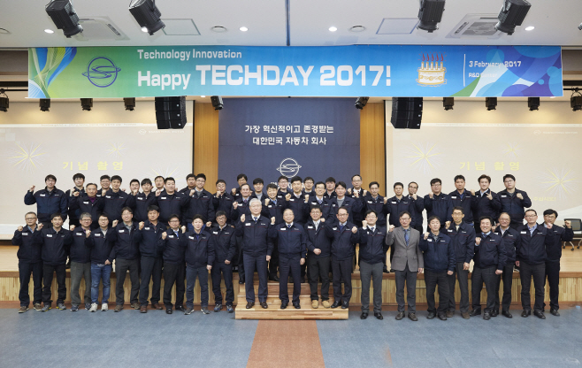 20170206_쌍용차_2017년_R&D_테크데이_개최_1