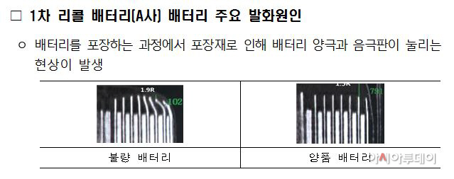 1차