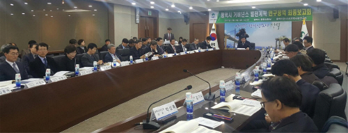 평택형 거버넌스 체계 구축을 위한 연구용역 최종보고회 개최