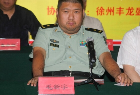 마오신위