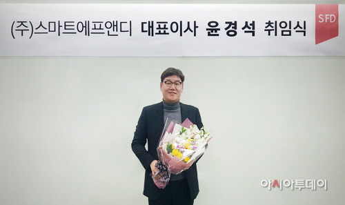 스마트학생복 보도자료_윤경석 신임 대표이사 취임_2