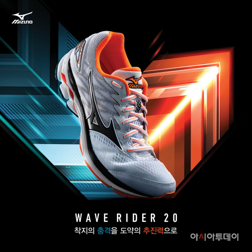 [보도사진] 미즈노 ‘웨이브 라이더 20 (WAVE RIDER 20)’ 출시