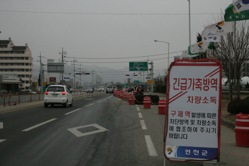경기 연천군 한 젖소 농가에서 구제역 의심 신고가 들어와 인근