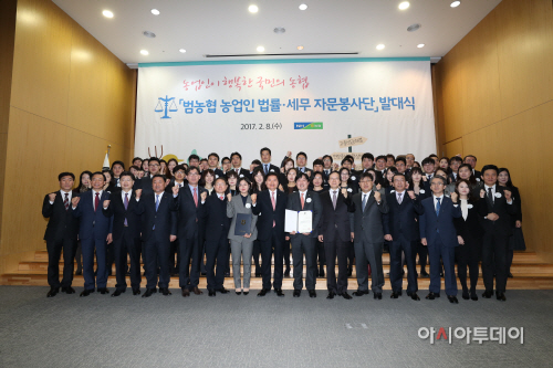 사진1.법률세무자문봉사단