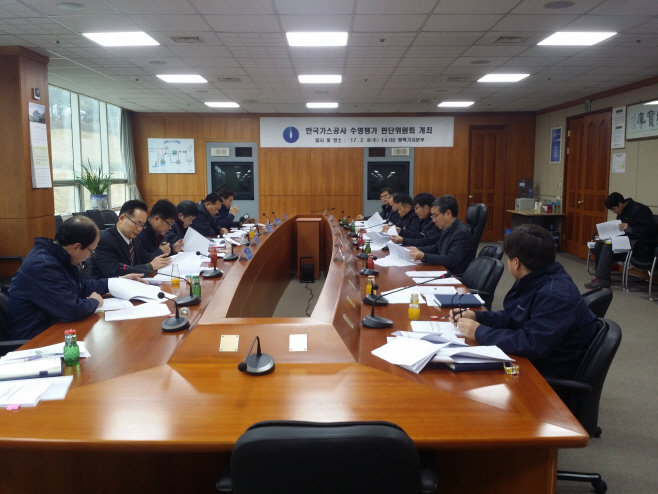 보도자료_ 사진_한국가스공사