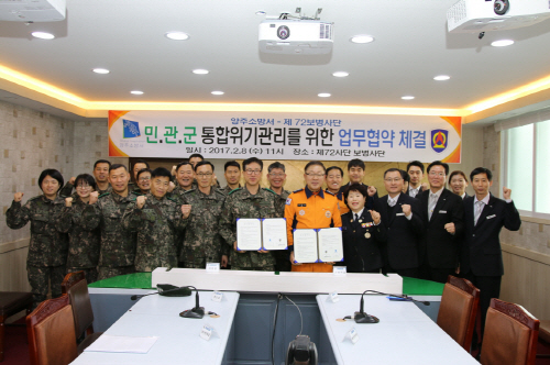 양주소방서는 육군 제72보병사단과 안전문화 확산 과 지역사회
