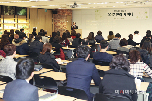 170209_네이처리퍼블릭,