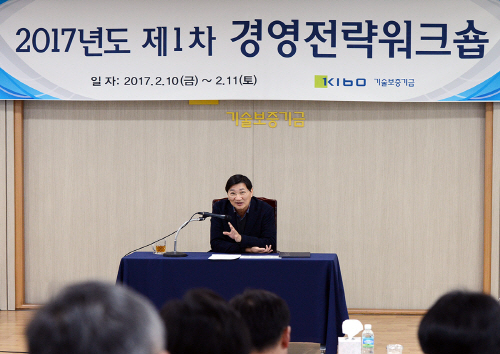 경영전략워크숍