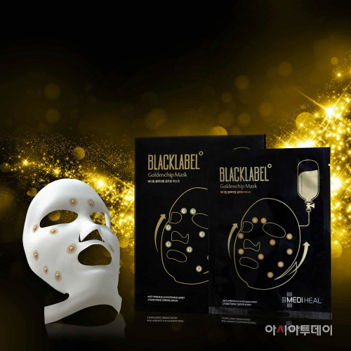 사진4_블랙라벨 골든칩 마스크 (1)