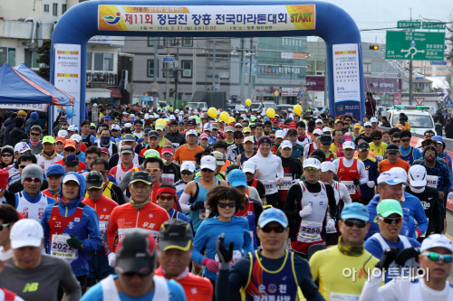 제11회정남진장흥전국마라톤대회
