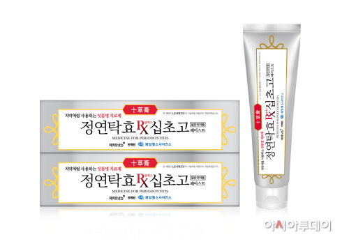 해태htb 정연탁효RX십초고페이스트_제품사진2 (1)