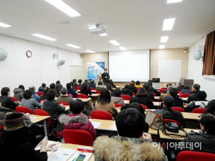 서산 시민로스쿨 운영