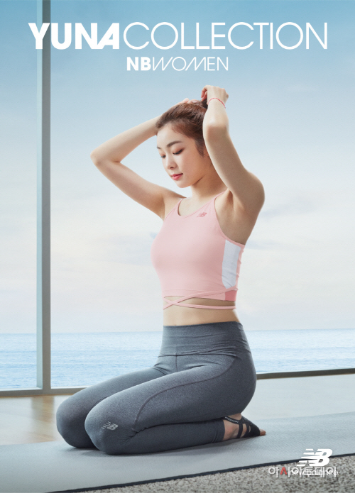 [이미지] 뉴발란스 우먼스 김연아 컬렉션_저용량