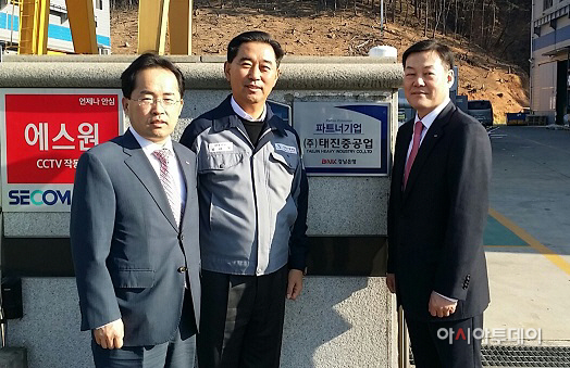 (주)태진중공업 파트너기업 선정