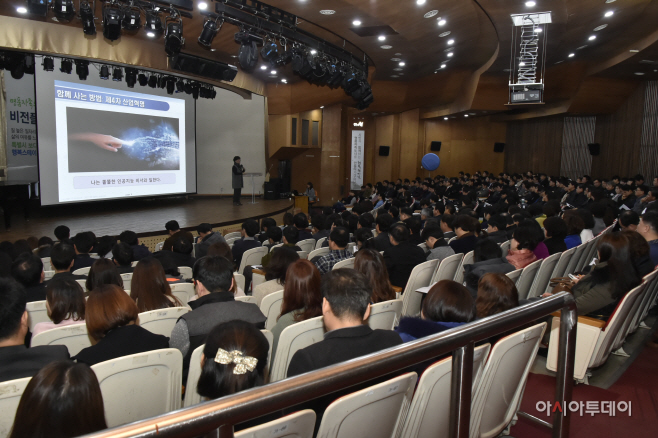 제4차산업혁명 교육