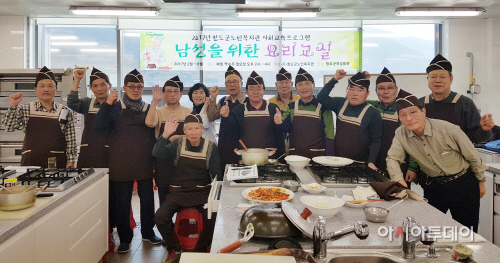 요리교실2