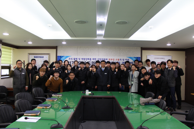 [17.02.15]+보도자료+(수도권본부,+본부장-신입직원+간담회)