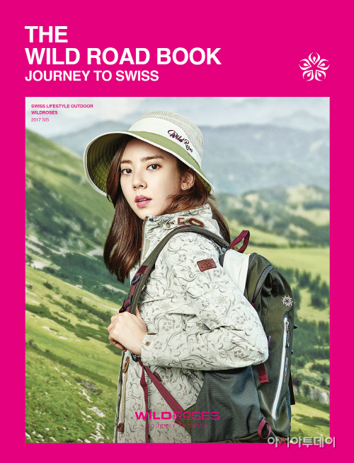 와일드로즈_2017 SS 화보