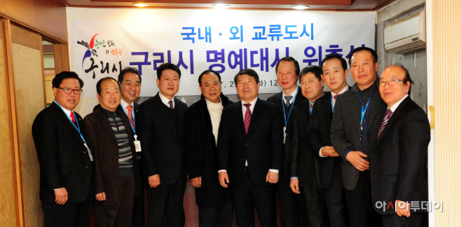 명예대사 위촉식