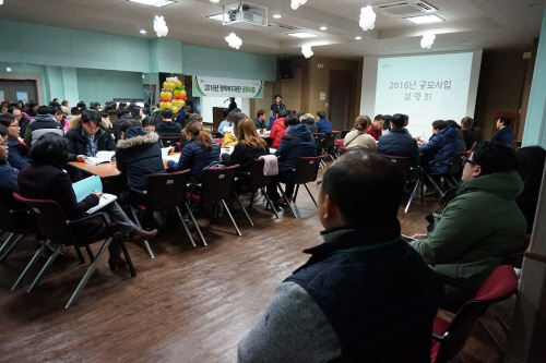 평택복지재단, 2017년 공모사업 공고