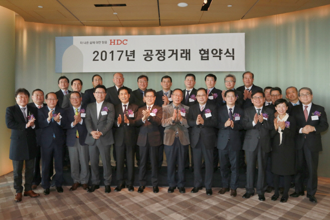 사진1. 현대산업개발_베스트 파트너스 데이_1