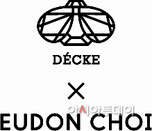덱케X유돈초이 로고