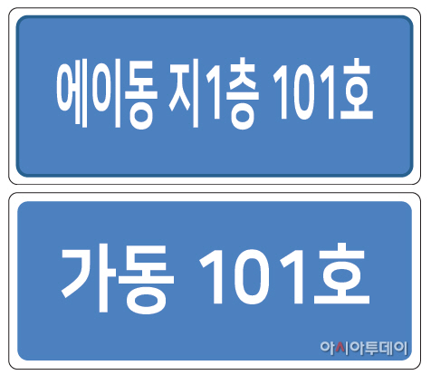 상세주소스티커2