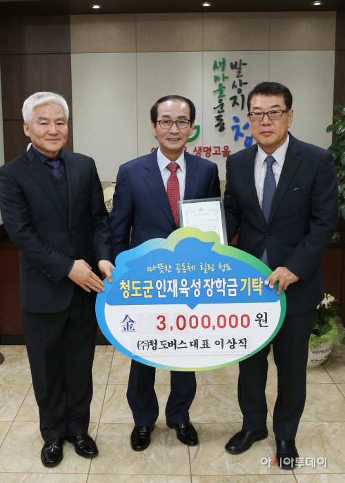 청도버스