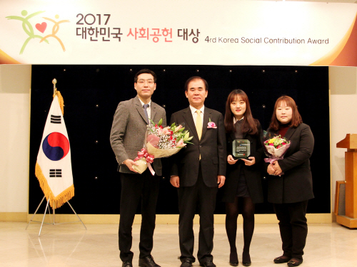 평택항만공사, 공익서비스 대상 수상