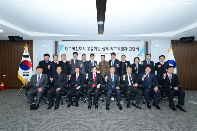 가스공사