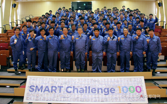 [사진1] Smart Challenge 1000_선포식개최_1