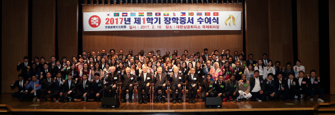 장학증서 수여식 사진 1